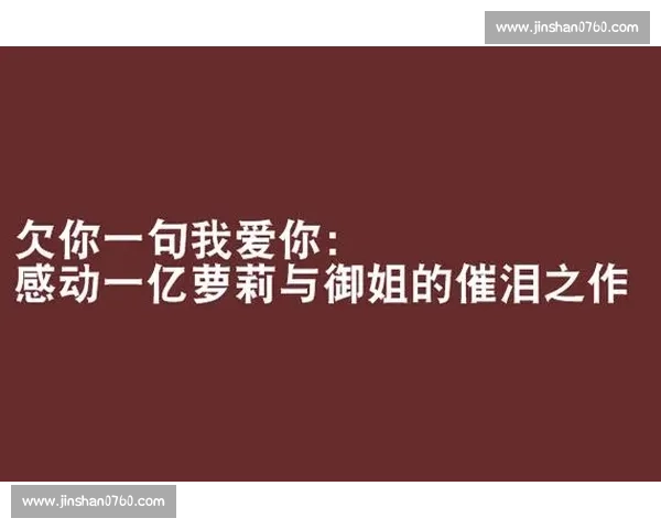 中国配音演员吕艳婷:萝莉与御姐的声线魔法 中国配音演员吕艳婷:萝莉与御姐的声线魔法