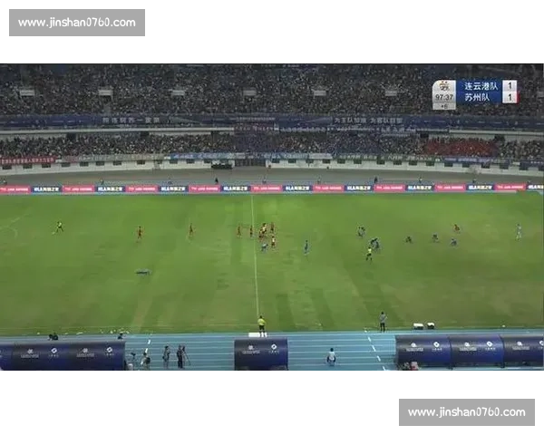 大闸蟹闪击破门!苏州客场 1-1 战平连云港 大闸蟹闪击破门!苏州客场 1-1 战平连云港