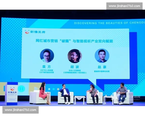 赛事经济破圈密码:特色 IP、跨界生态与科技赋能的三重奏 赛事经济破圈密码:特色 IP、跨界生态与科技赋能的三重奏