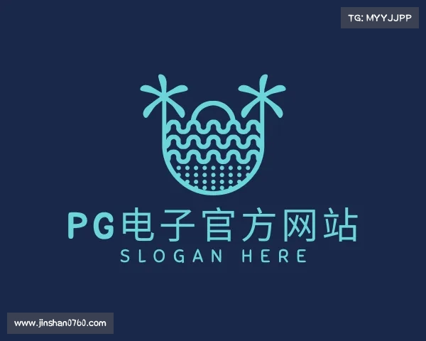 发现PG电子官方网站